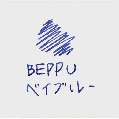 ふるさと納税 別府市 別府の素敵な景色を楽しむインク&万年筆セット　BEPPUベイブルー |  | 03