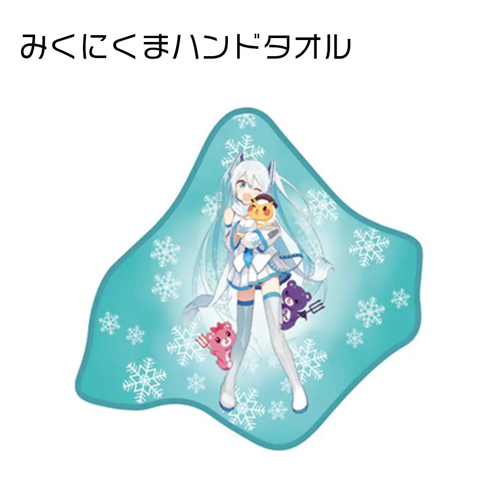 【新千歳空港限定：雪ミク】トラベルセットA（レディース）