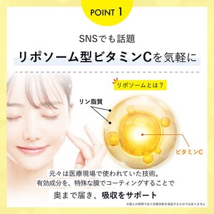 ELLISS ビタミンC 1000（90粒×2袋）