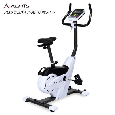 ふるさと納税 高槻市 プログラムバイク6216 ホワイト/AFB6216W【ロングセラーモデル】