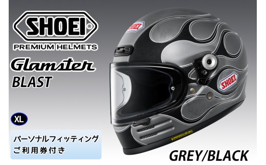 SHOEIヘルメット【Glamster BLAST (GREY／BLACK) マットカラー】XL フィッティングチケット付き｜グラムスター ブラスト フルフェイス バイク ツーリング レーサー ショウエイ ヘルメット [2141]