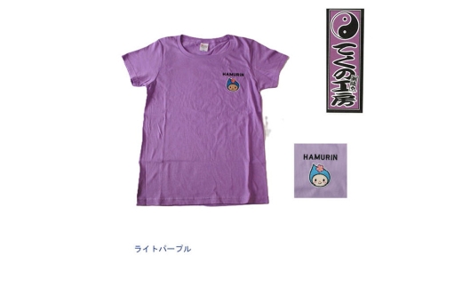ライトパープルMサイズ　はむりん女性用Tシャツ ／ 羽村市公式キャラクター ご当地 ゆるキャラ マスコットキャラクター ご当地キャラクター イメージキャラクター かわいい 癒やし 東京都 No.147-03