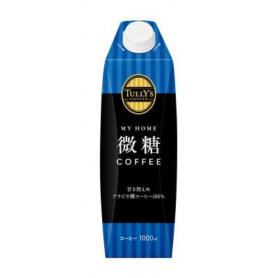 ふるさと納税 長野県 (紙パック)タリーズマイホーム微糖屋根型キャップ付き1L×6本