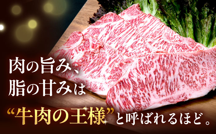 博多和牛 牛肉 サーロイン ステーキ 200g×4枚 （計800g）吉富町/肉のくまもと屋 [BGBY028]