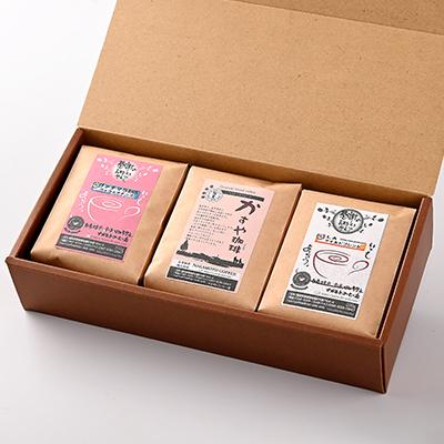 ふるさと納税 粕屋町 自家焙煎、かすや珈琲ギフトセット200g×3個セット(豆のまま) |  | 01