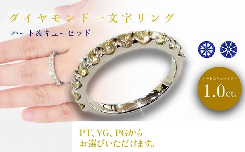 
                  ダイヤ ハーフエタニティリング (1.0ct) K18 イエローゴールド / K18 ピンクゴールド / プラチナ 900 | リング ダイヤ リング K18 リング ジュエリー リング 指輪 ジュエリー  リング アクセサリー
                
