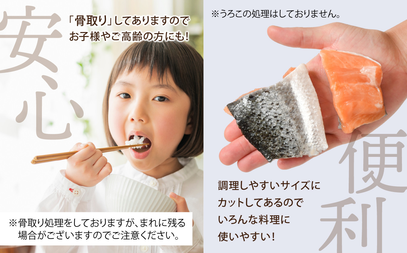 【訳あり】 鮭 無添加 銀鮭 1kg 骨取り 切り落とし 不揃い 規格外 アトランティックサーモン 冷凍 うす塩 塩釜水産食品 宮城県 塩竈市 魚介 | ss04203-n1