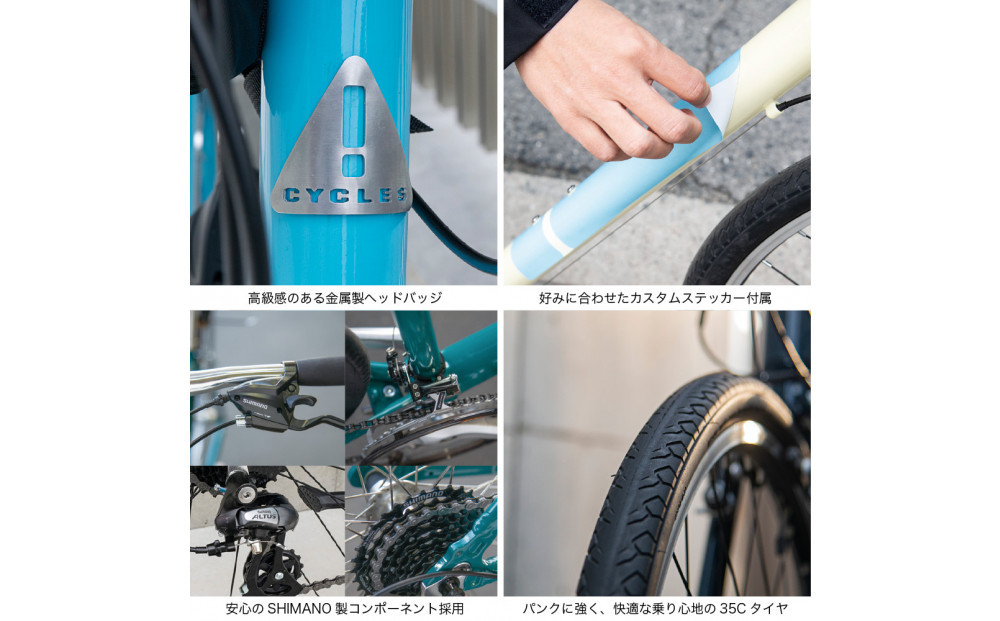 クロスバイク イーエムサイクルズ C101! 50cm ライトブルー