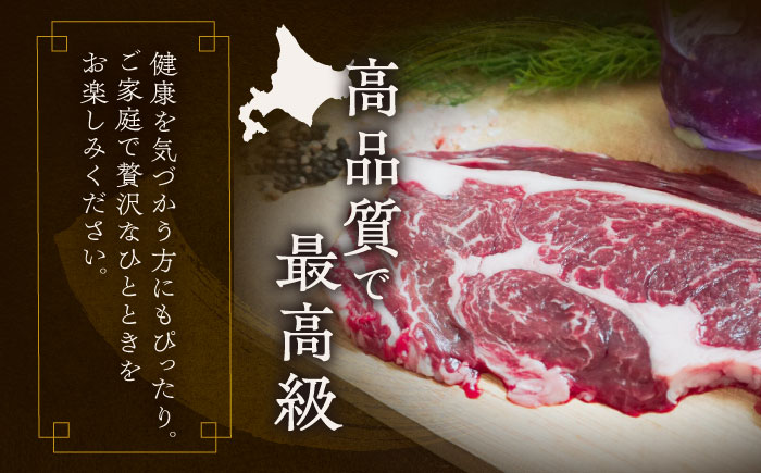 北海道 北十勝 短角牛 サーロイン(焼きしゃぶ用)300g×2パック《足寄町》【北十勝ファーム】肉 サーロイン 焼きしゃぶ 牛肉 赤身 和牛 300g ギフト 十勝 北海道産 道産 あしょろ 北海道