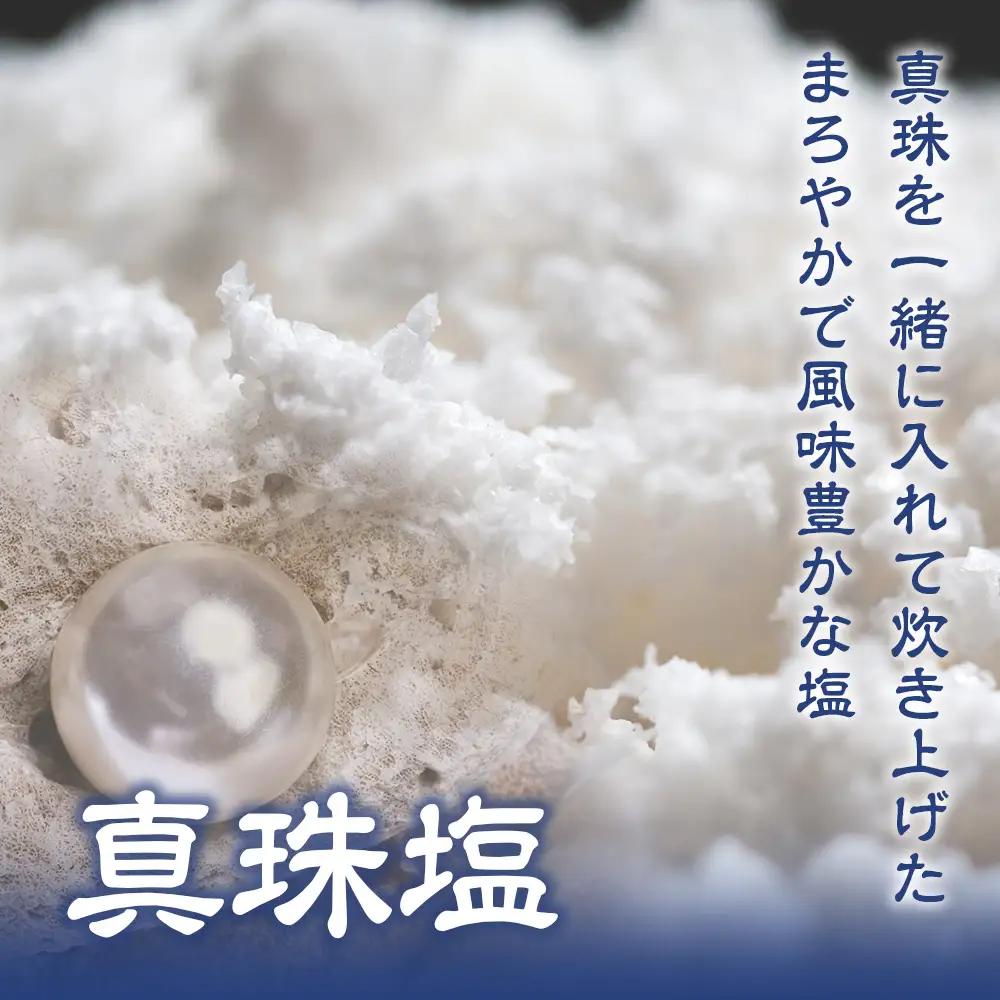 【600g】天然塩 三重県「竈方の塩」 