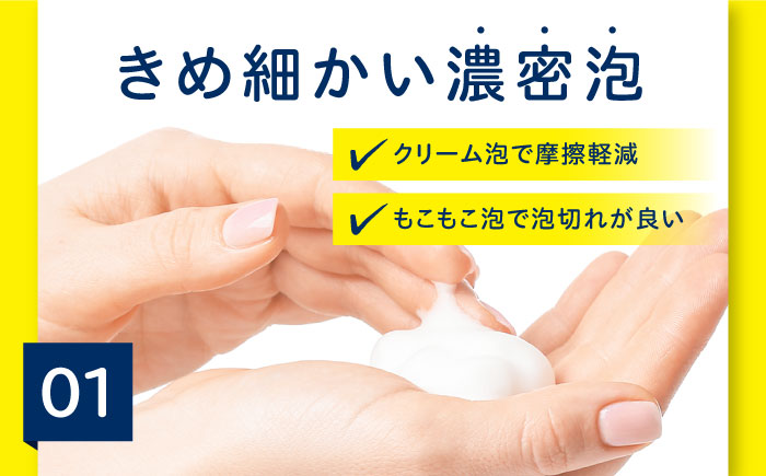 うちこコスメ泡ハンドソープ 250ml ／ スキンケア 洗浄 化粧品 コスメ 美容 日用品 手洗い ハンドソープ 愛媛県 内子町 四国 【昭和刷子株式会社】 [BKAZ001]