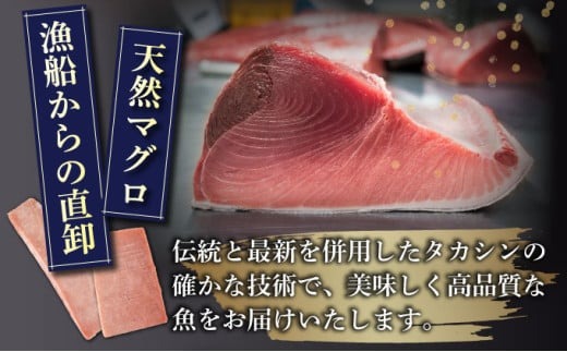 【訳あり】天然メバチマグロ 約1.8kg (不揃い柵)　 まぐろ マグロ 赤身 鮪 サク 柵 中トロ 天然 天然まぐろ 天然マグロ 刺身 お刺身 食べ比べ 海鮮丼 丼 魚 さかな 新鮮 高知 室戸 冷