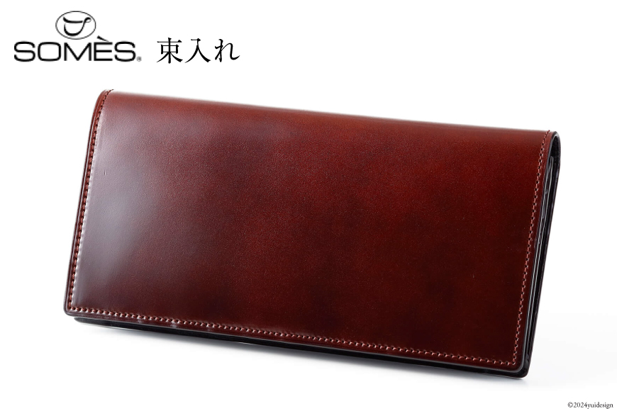 SOMES 財布 メンズ ディアマン 束入れ ブラウン DM-02 長財布 本革 [ソメスサドル 北海道 砂川市 12260606-br] 