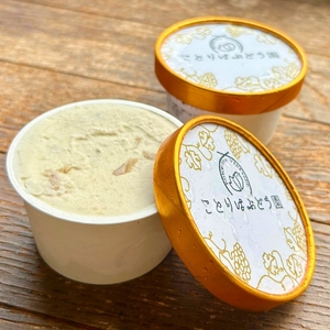 ぶどうジェラート 10個入【065D-020】