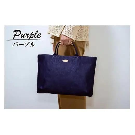 和紙と播州織のハンドバッグＬ（パープル） HALOP ハロップ 多可町 杉原紙 Ａ４ 通勤 カバン バッグ 鞄 軽い 播州織 [1159]
