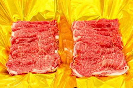 松阪牛すき焼き（モモ・バラ・カタロース）500ｇ×2Ｐ　 SS92