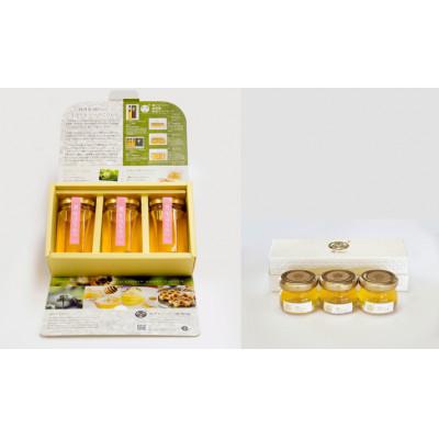 ふるさと納税 岡崎市 葵生はちみつ(Gift Box&amp;Present Box)