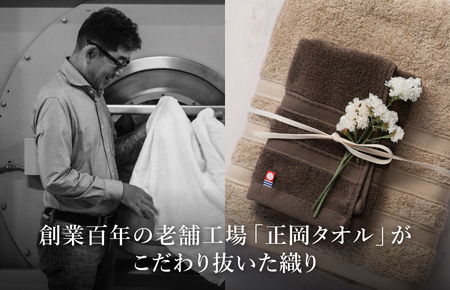 （今治タオルブランド認定品）プレミアム贅沢ホテル仕様 ハーフケット 1枚 ロイヤルベージュ【I003310HKT1BE】 
