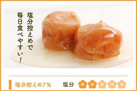 はちみつ梅干し1.2kg 紀州南高梅 和歌山県産[ご家庭用]A-032