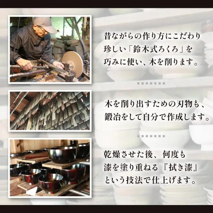 拭き漆 竹箸 2膳 ／ 漆塗り 工芸品 箸 はし カトラリー 【東北巧芸舎】
