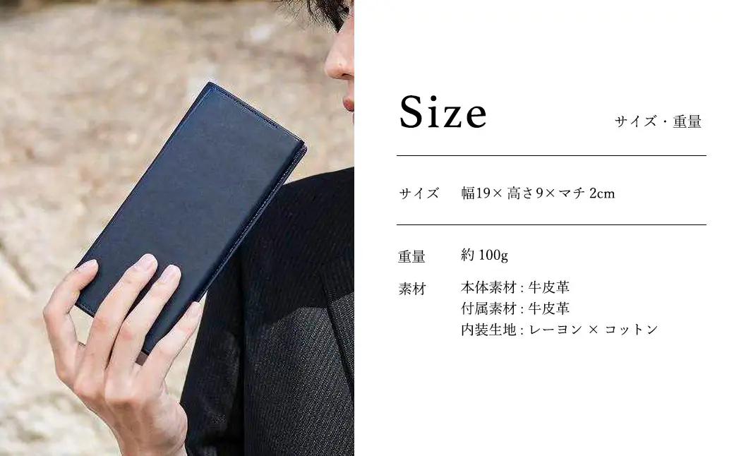 豊岡財布 craftsmanship AI（藍）Jacket Wallet Long CW010 勝色 / 財布 長財布 ロングウォレット メンズ レディース 牛皮革 本革 高級 おしゃれ ビジネス 