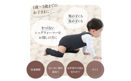ベビー用品 レッグウォーマー 【ベージュ】[BADD054] ベビー用品