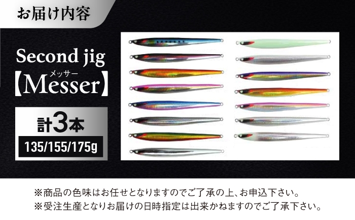 ルアー ジグ 釣り 疑似餌 メタルジグ ジグ 釣り具 釣具 フィッシング セット