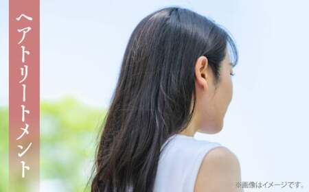 フェイシャル＆ヘアトリートメント＆マッサージのトータルビューティコース ／ チケット 体験 エステ【tricca Balcony Hayama】[ASBN003]