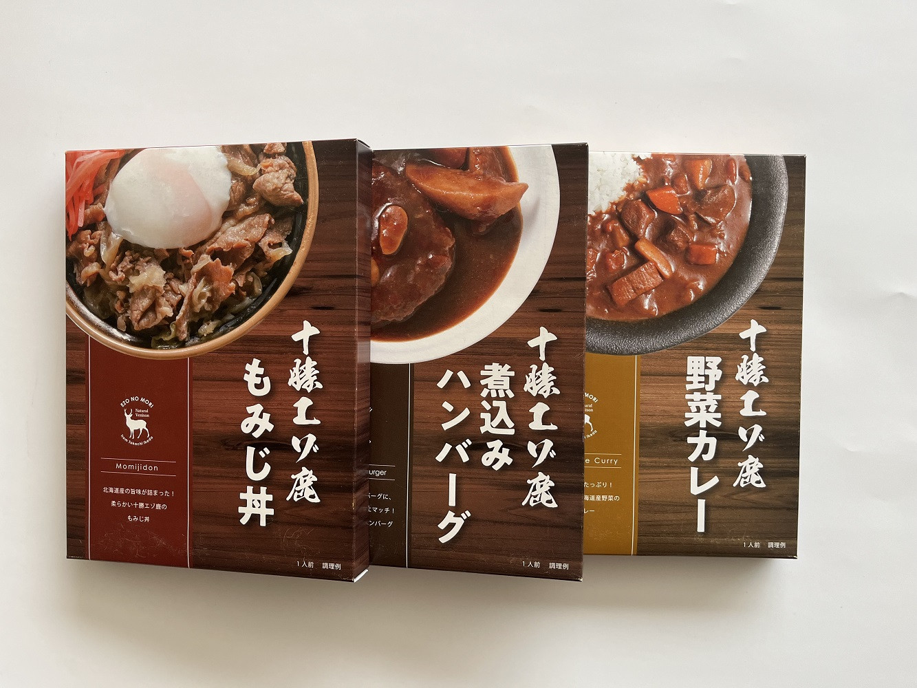 北海道の自然で育ったエゾ鹿肉が色々な味に変身！大人気のセットです！