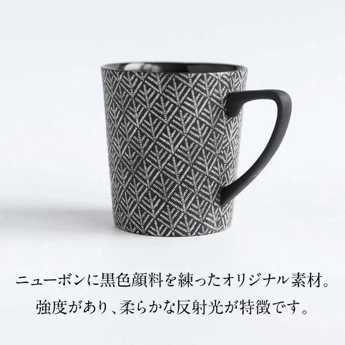 【美濃焼】 PITCH BLACK 木立マグ ホワイト × レッド 【丸健製陶】 マグカップ ペア セット[TAY044]