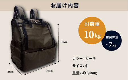 【カーキ】ペット用ダッコリュック中 【ミスターバックマン】[AKHS006-2]