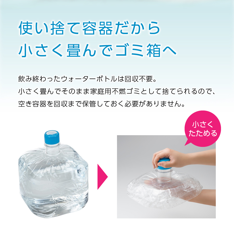 【12ヶ月お届け！】ウォーターサーバー詰め替え用天然水定期便　FRECIOUS　Slat　９．３Ｌ×２本（１箱）