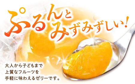 たらみ くだもの屋さん 160g 3種×各12個（計36個）/ ゼリー ぜりー フルーツゼリー 果実ゼリー 果物 フルーツ ふるーつ くだもの 食べ比べ / 諫早市 / 株式会社たらみ[AHBR047