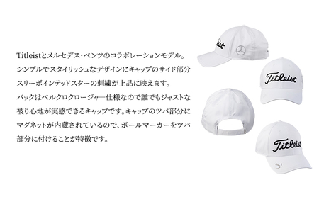 Mercedes-Benz x Titleist マーカーキャップ ホワイト  メルセデス ベンツ メルセデス・ベンツ Mercedes-Benz