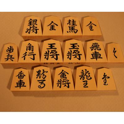 ふるさと納税 松原市 井上一郎製作所 御蔵島本黄楊 彫駒 錦旗 1組 桐駒箱付き 柾目木地 機械彫 将棋駒 大阪松原