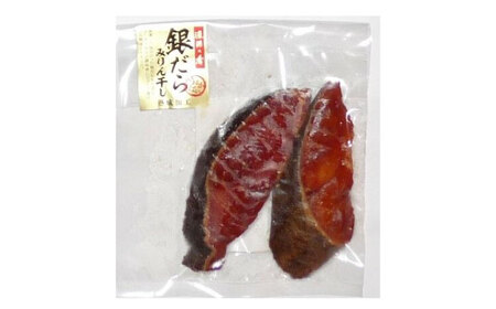 いかしゅうまいとみりん漬3種 / シュウマイ 魚 イカ 銀たら あじ さば / 佐賀県[41AECT025]
