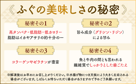 10~3月発送 とらふぐ 刺し てっさ 2人用 1パック 冷凍 皮刺し もみじポン酢付き ふぐ 老舗旅館 豆千待月 トラフグ 魚貝 愛知県 ふぐ