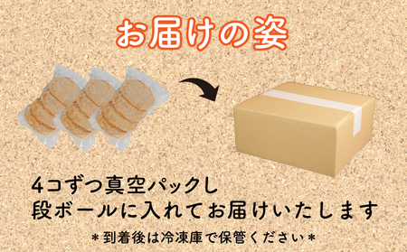 揚げ物セット 計16個 メンチカツ8個 チキンカツ4個 ミニとんかつ4個 揚げ物 揚げ物 揚げ物 揚げ物 揚げ物 マルシチ