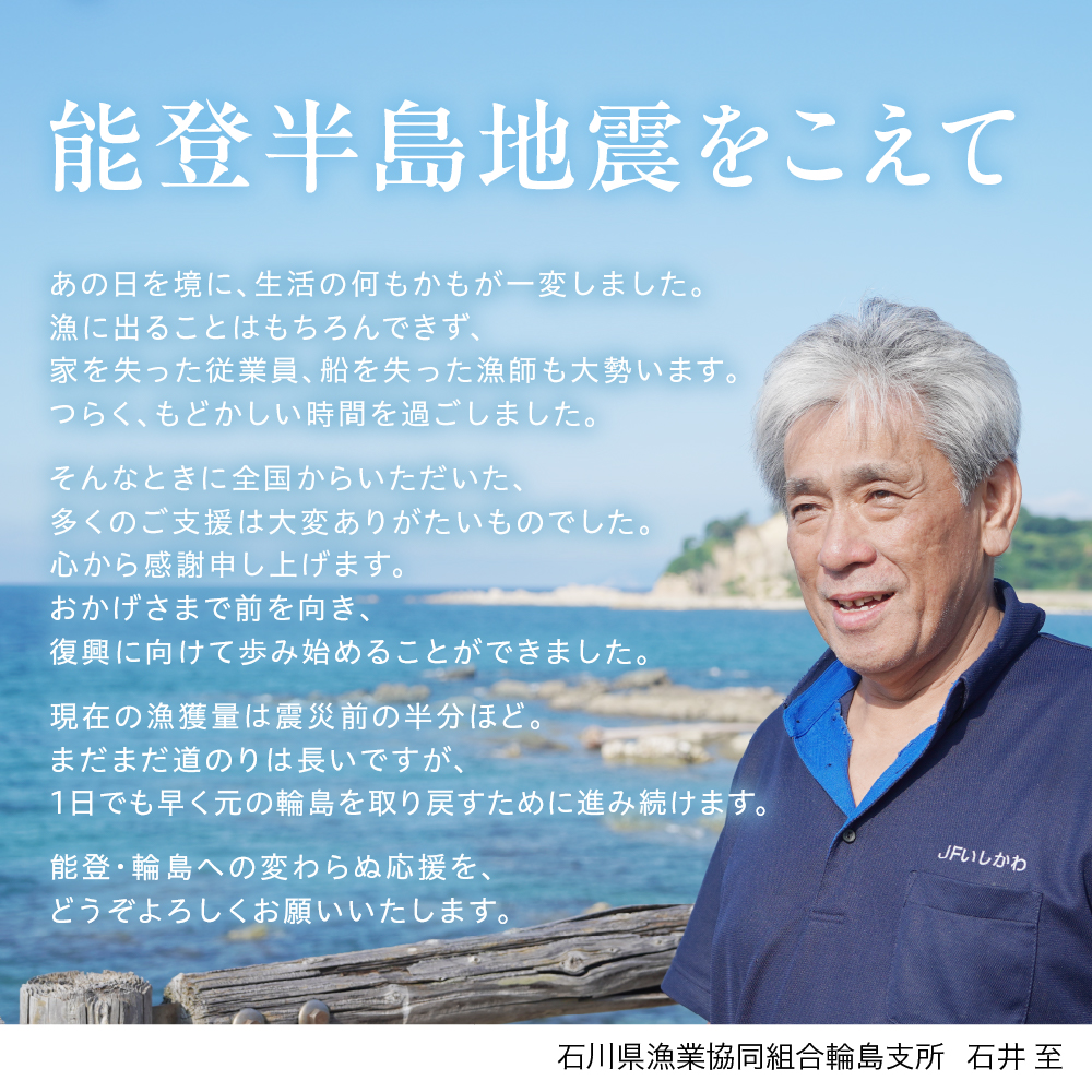 天然輪島ふぐの唐揚げ（750g） wa001-014