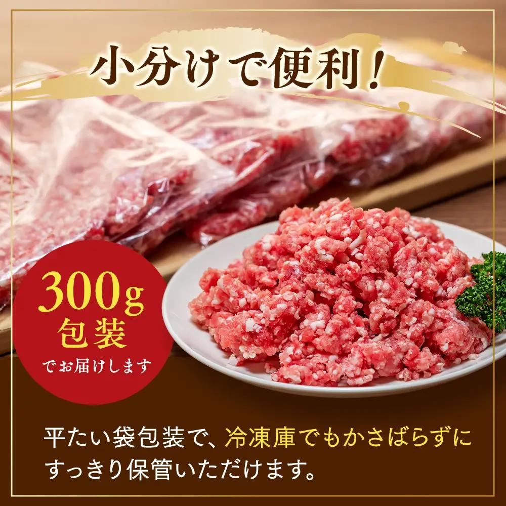 ひき肉 (計1.5kg 300g×5P) 国産 冷凍 肉 小分け 豚 豚肉 米 にあう お弁当 ごはん おかず 丼 惣菜 料理 ハンバーグ ひき肉