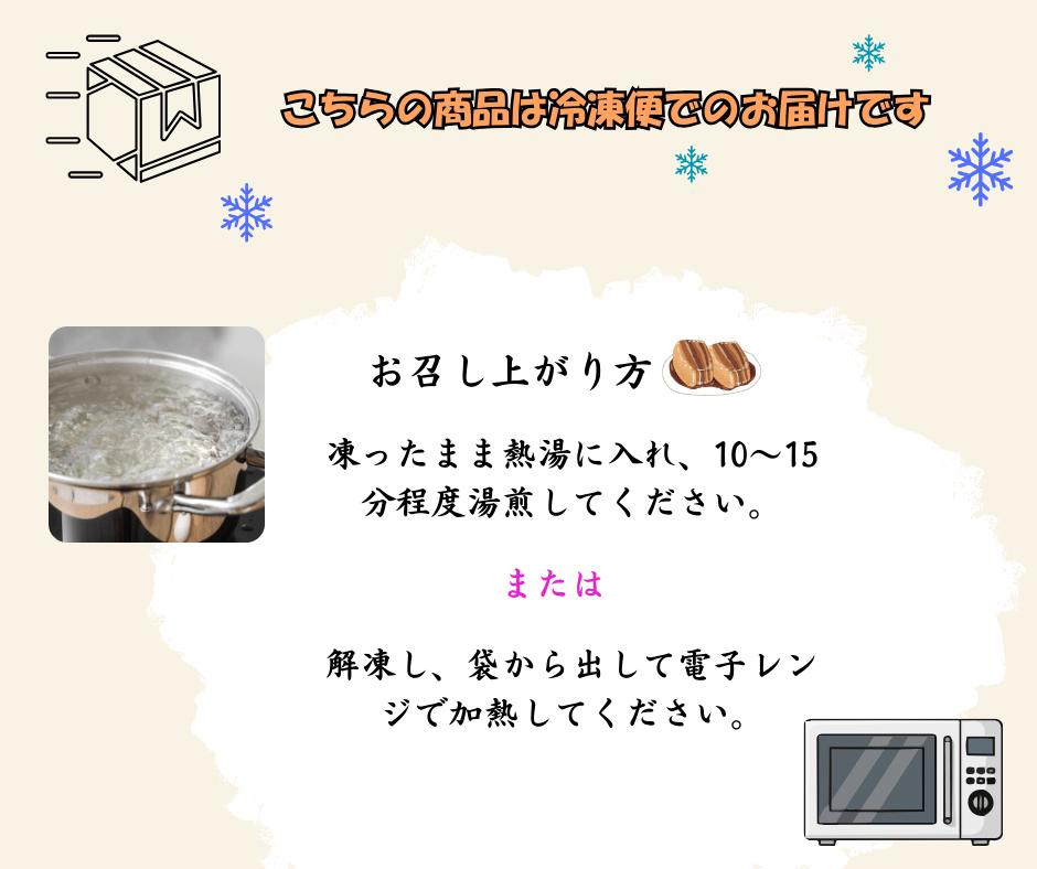 国産豚使用　冷凍　温めるだけ！豚の角煮1.5kg