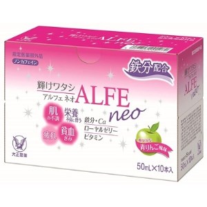 大正製薬　アルフェネオ　20本セット【1140872】