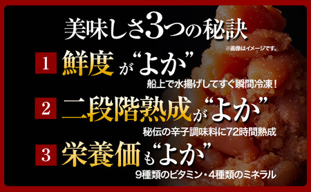 訳あり 無着色 よかめんたい 辛子明太子1kg 200g×5パック 富八商店《30日以内に出荷予定(土日祝除く)》福岡県   明太子 めんたいこ 辛子明太子 切子 冷凍 