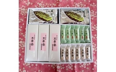 【ふるさと納税】熊谷銘菓五家寶セット
