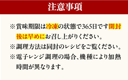 カレーまん 20個入 2.8kg 【SUEHIRO】[AKAS039]