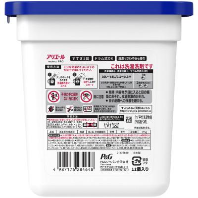 ふるさと納税 藤岡市 P&G　アリエールジェルボールプロ　本体(11個入り)×6個 |  | 02