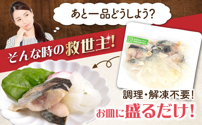 ニシン にしん スライス おかず 人気 まりね マリネ
