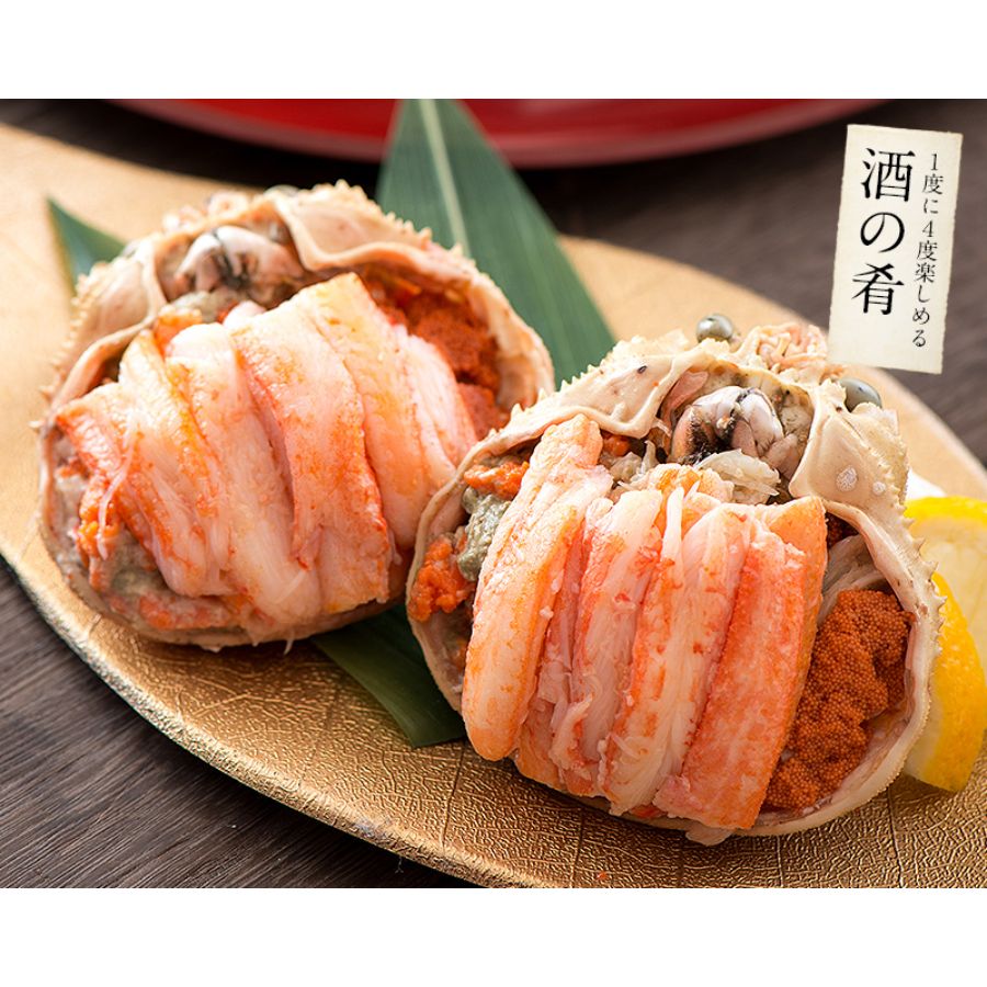 ＜港ダイニングしおそう＞甲羅盛りセット（ズワイ蟹甲羅盛り150g×1、セイコ蟹甲羅盛り70g×2）