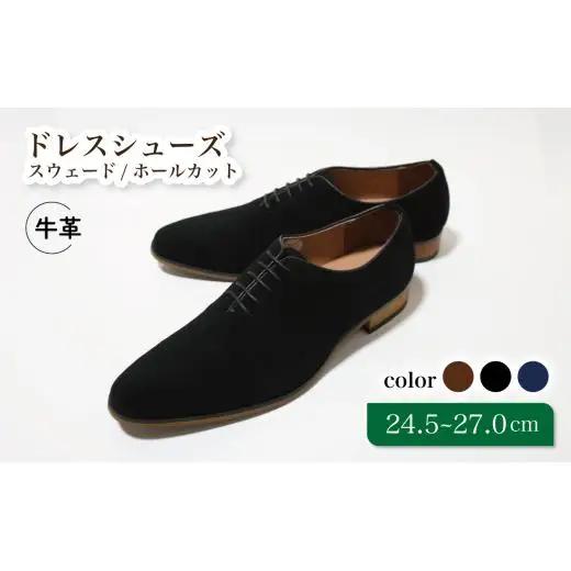 diritto 牛革スウェードビジネスシューズ D5500-S ブラック 25.0cm