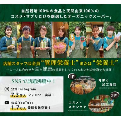 ふるさと納税 境港市 <15/e organic>ザ・シャンプー(シトラス・500ml) |  | 03